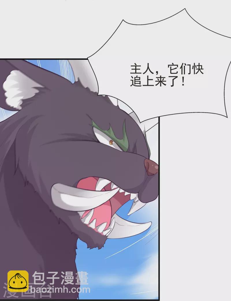 第100话5