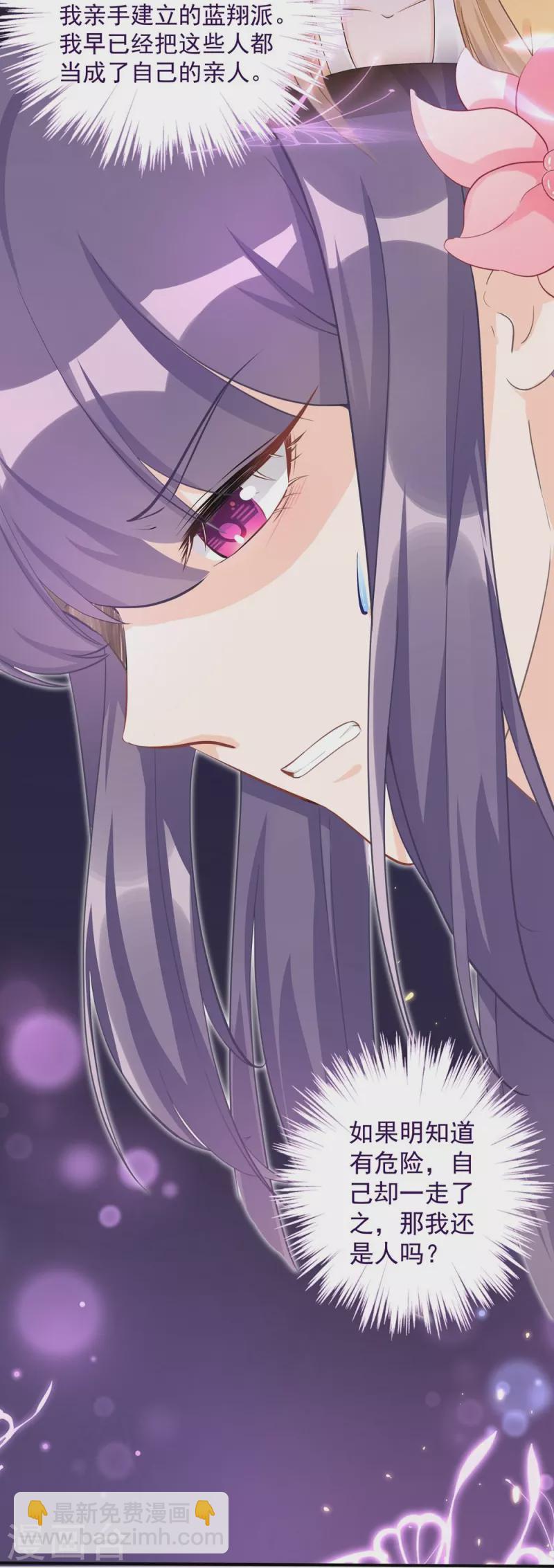 第102话11
