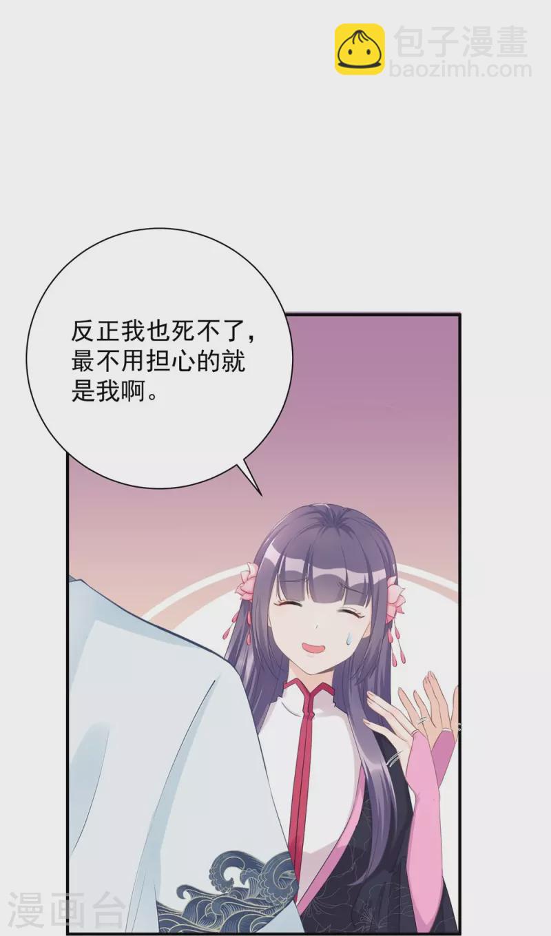 第102话12