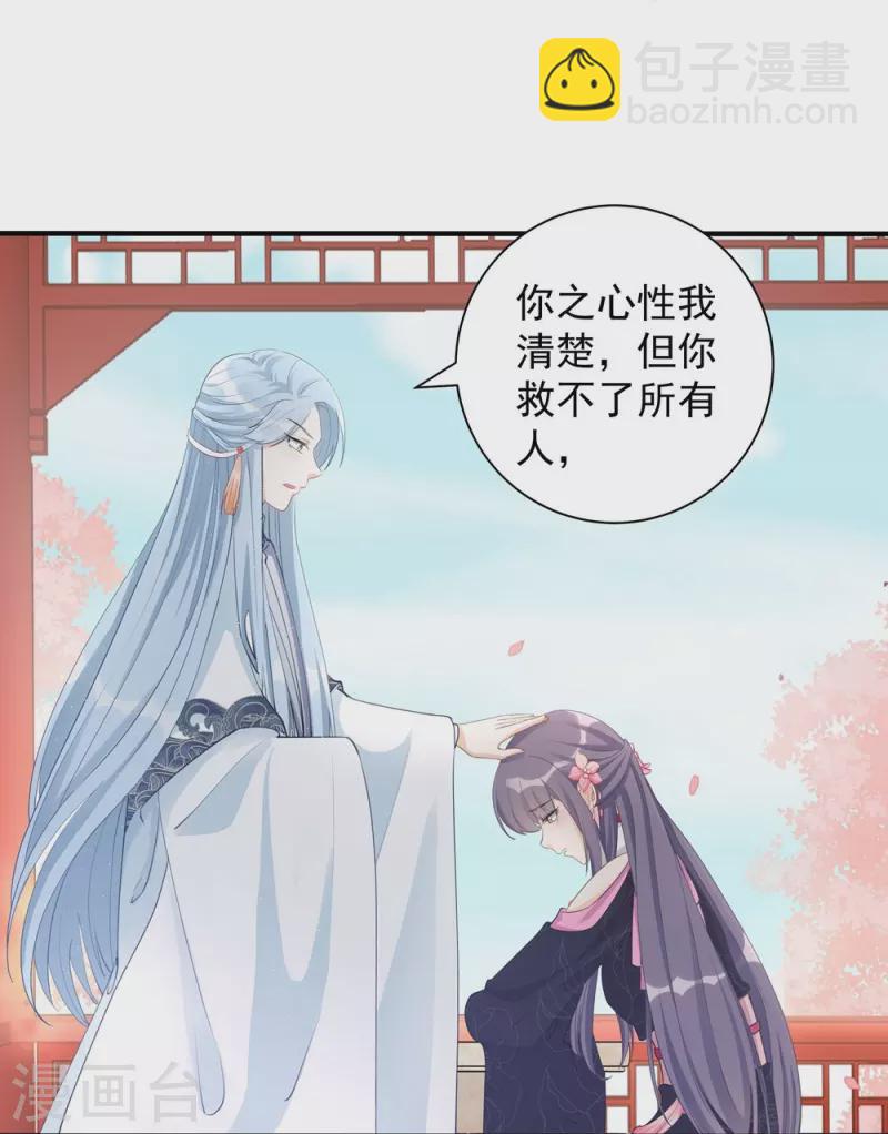 第102话14