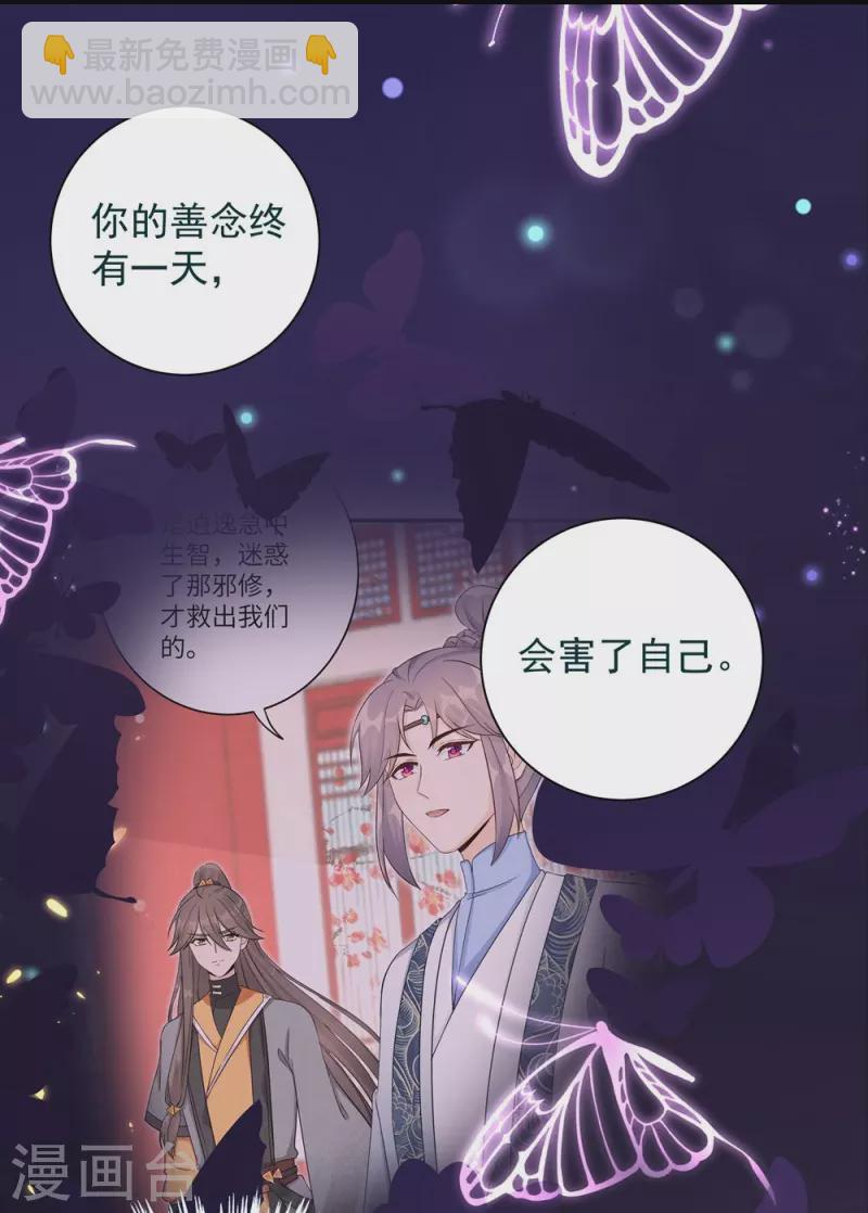 第102话15