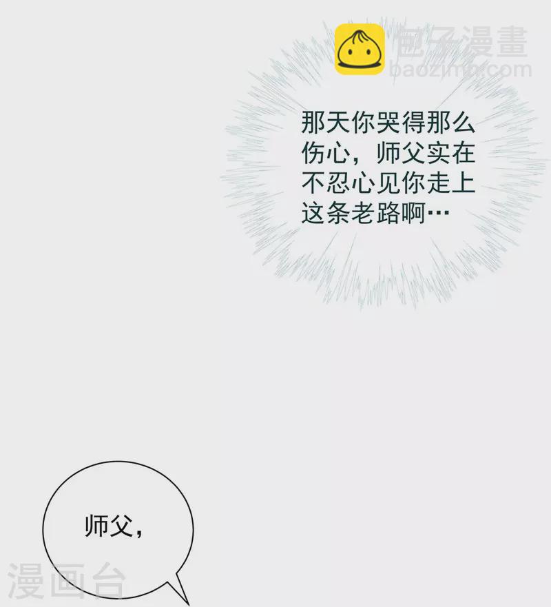 第102话18