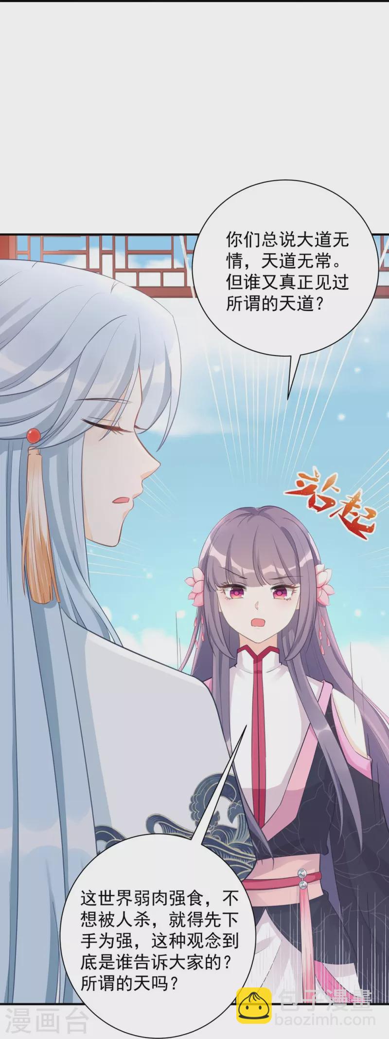 第102话20