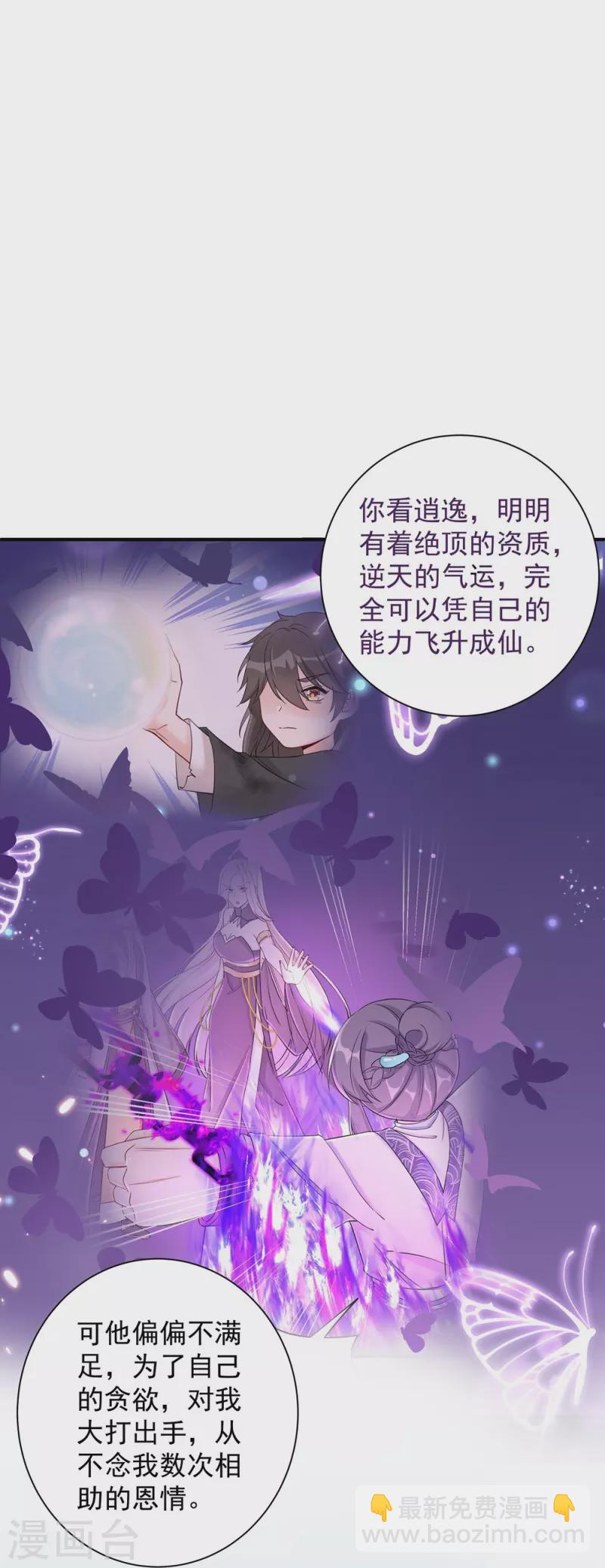 第102话21