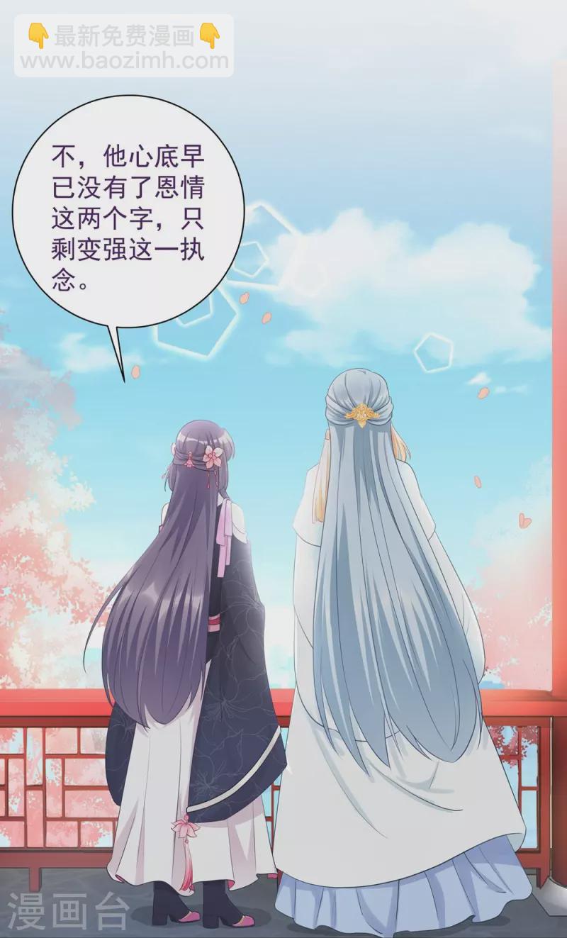 第102话22