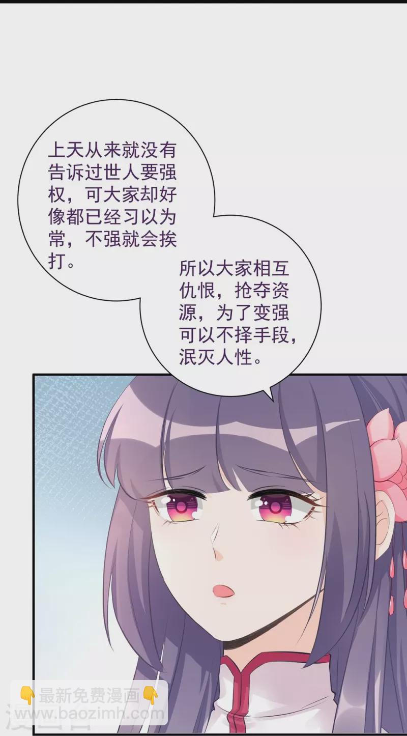 第102话23