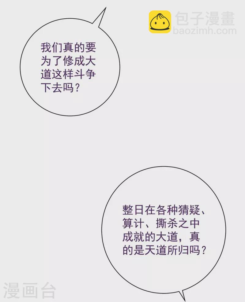 第102话24