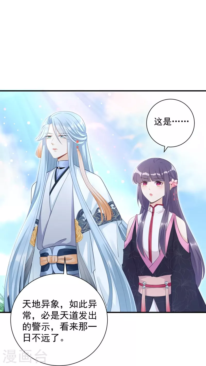 第102话34