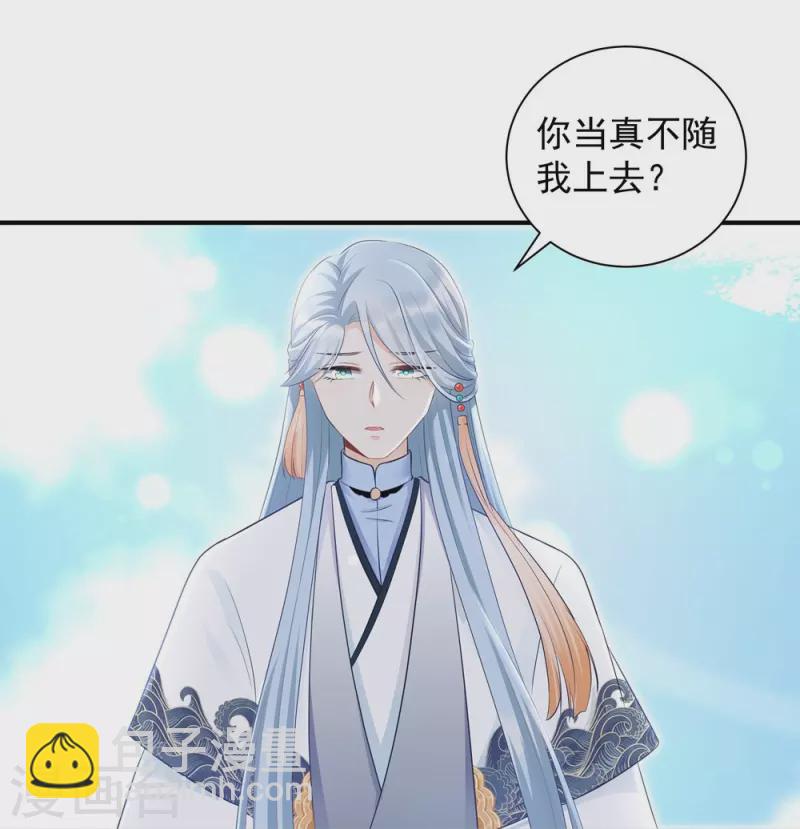 第102话35