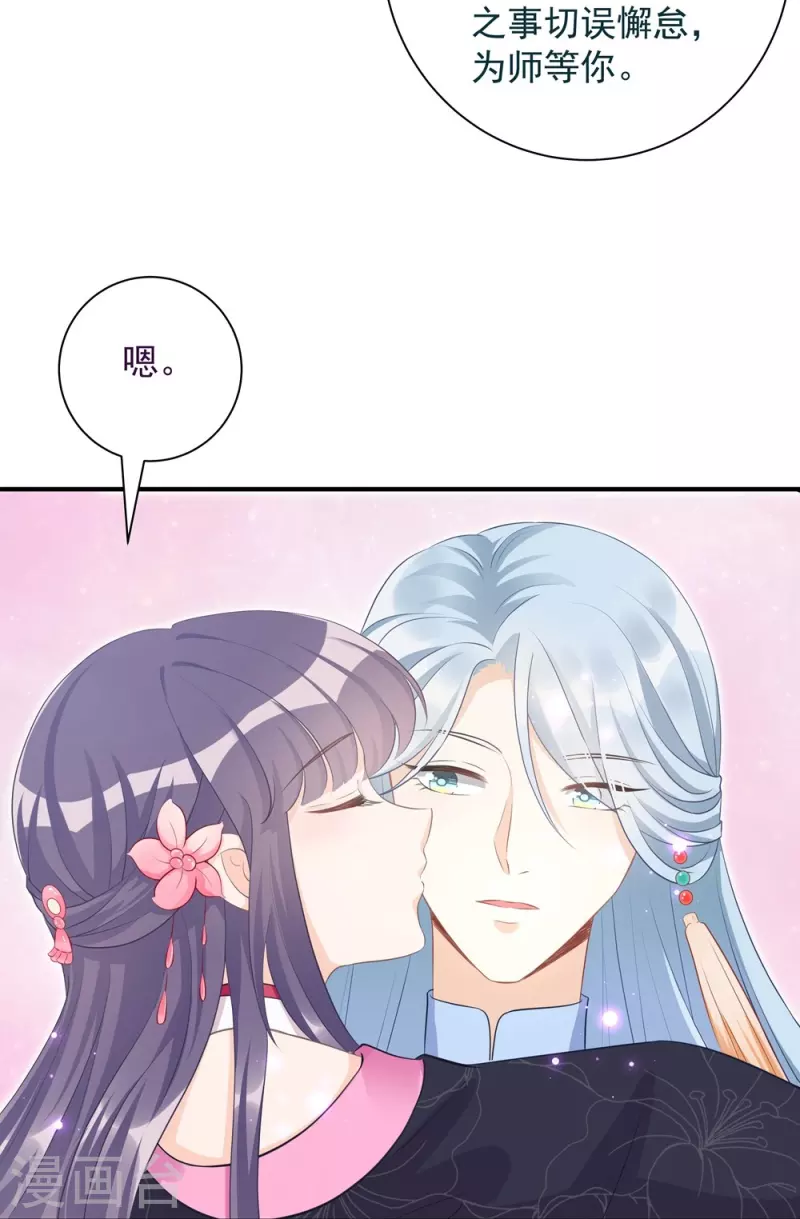 第102话39