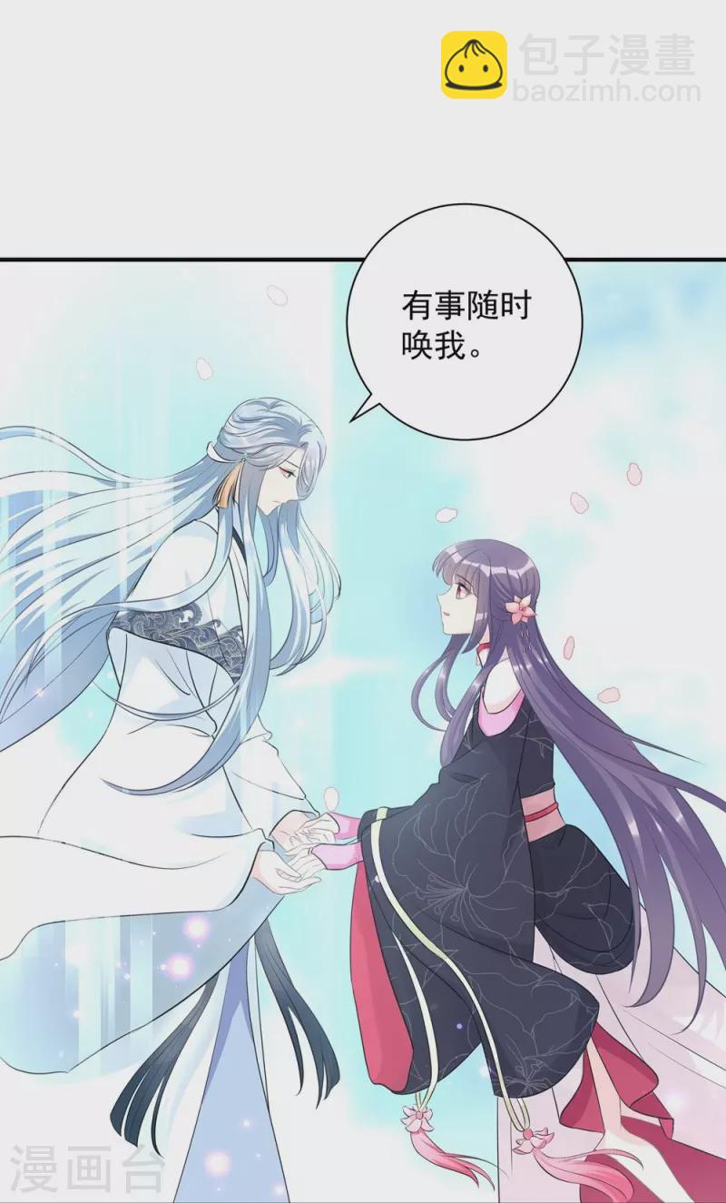 第102话41