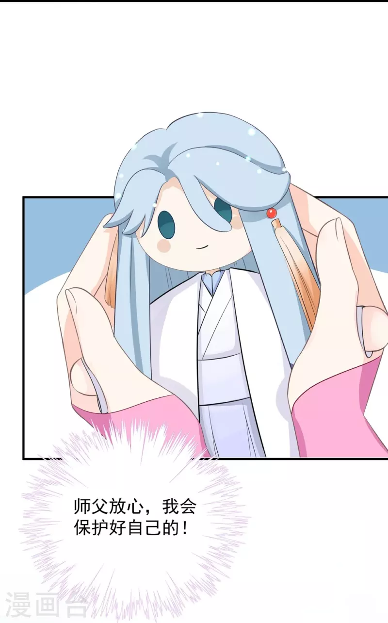 第102话42