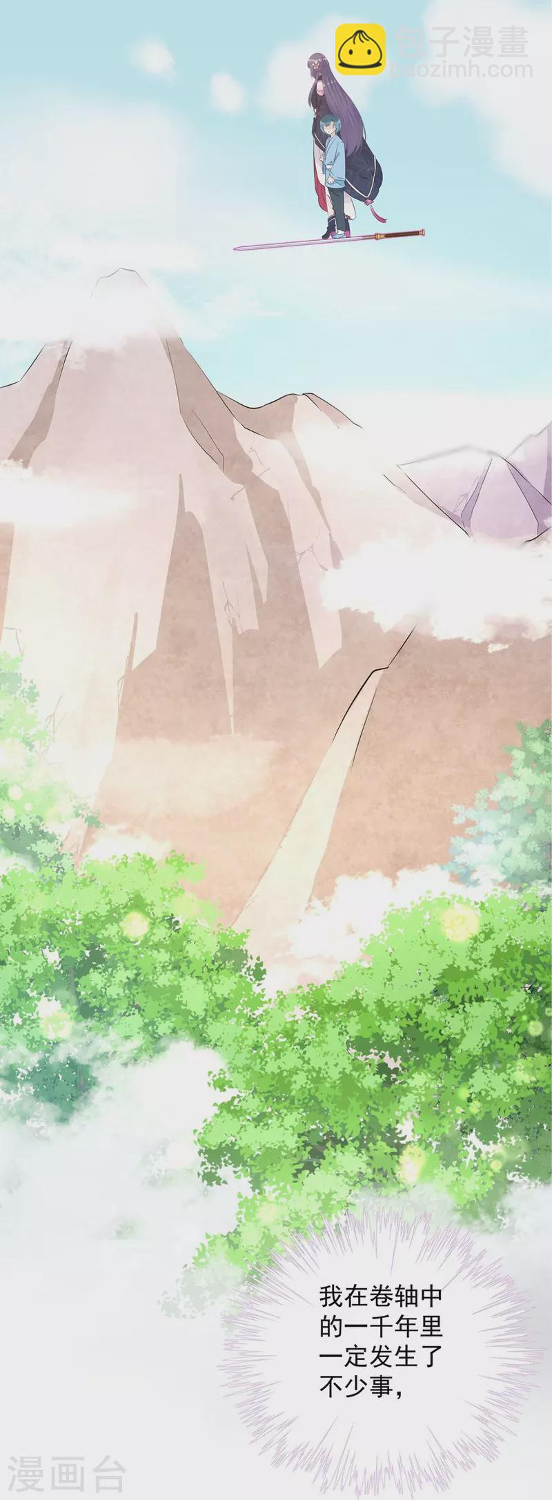 第102话44