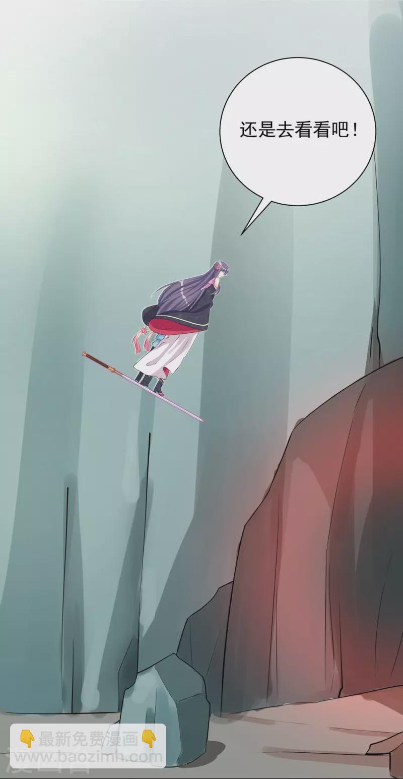 第102话49