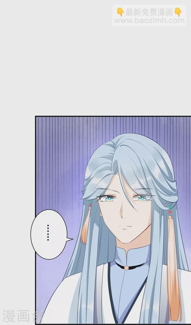 第102话5