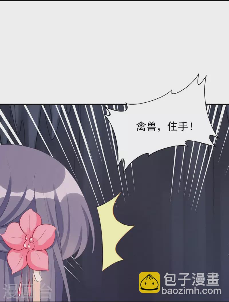 第102话54