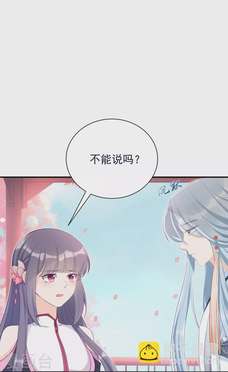 第102话6