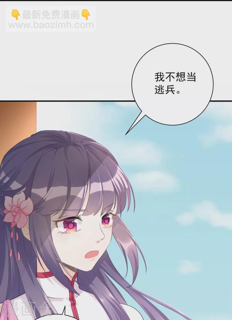 第102话9
