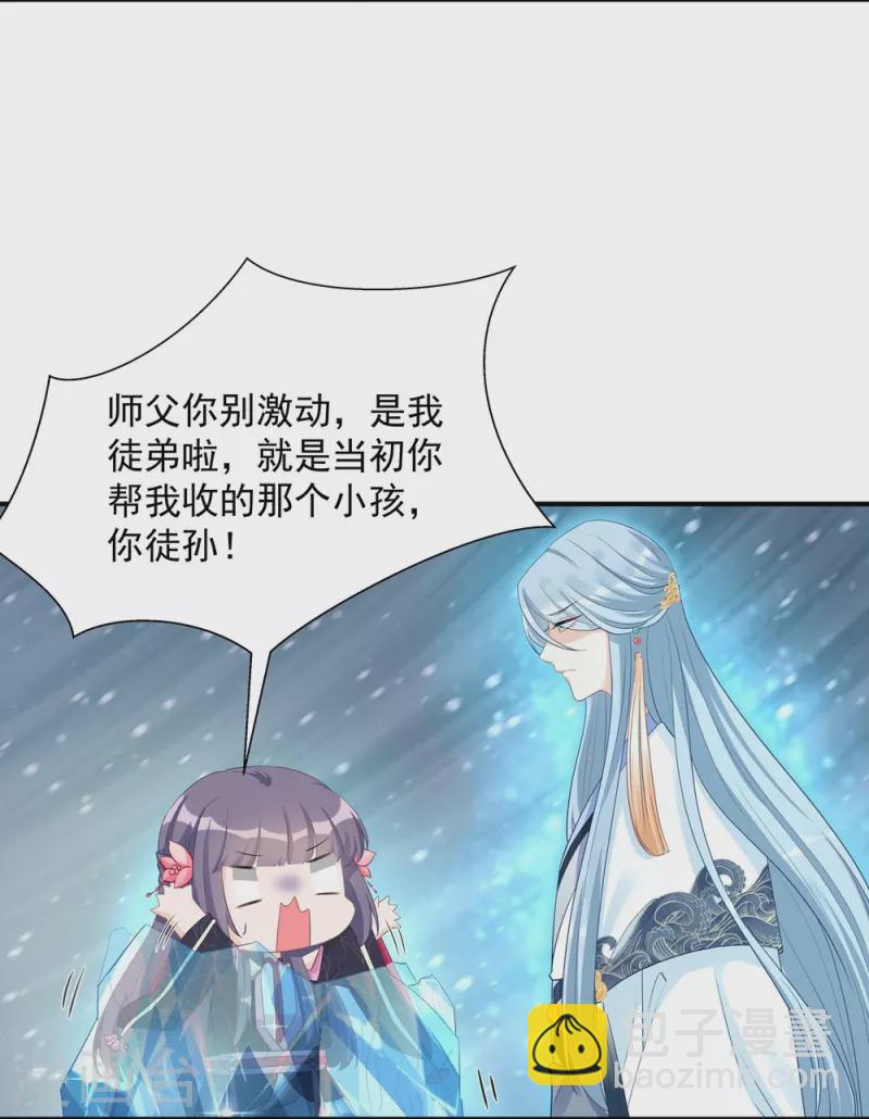 第104话10