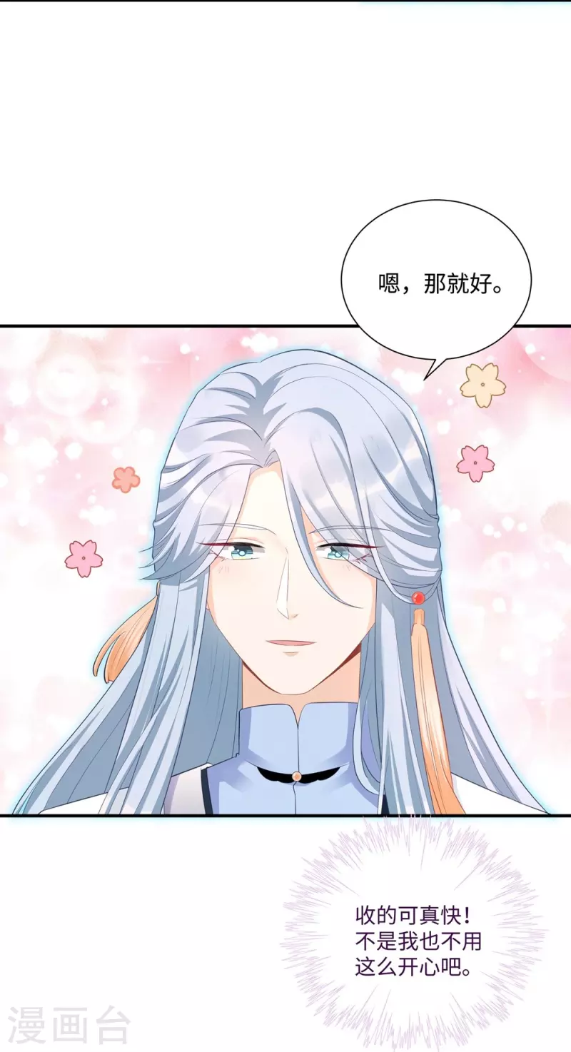 第104话11