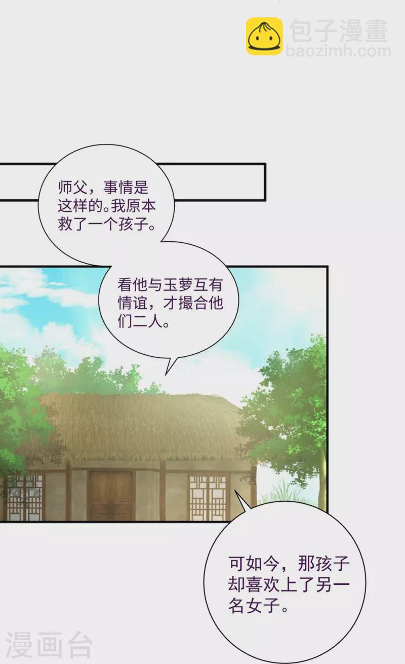 第104话12