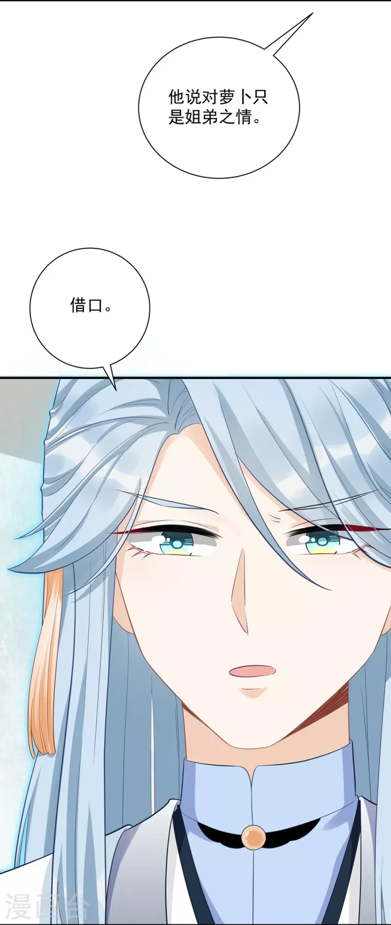 第104话15