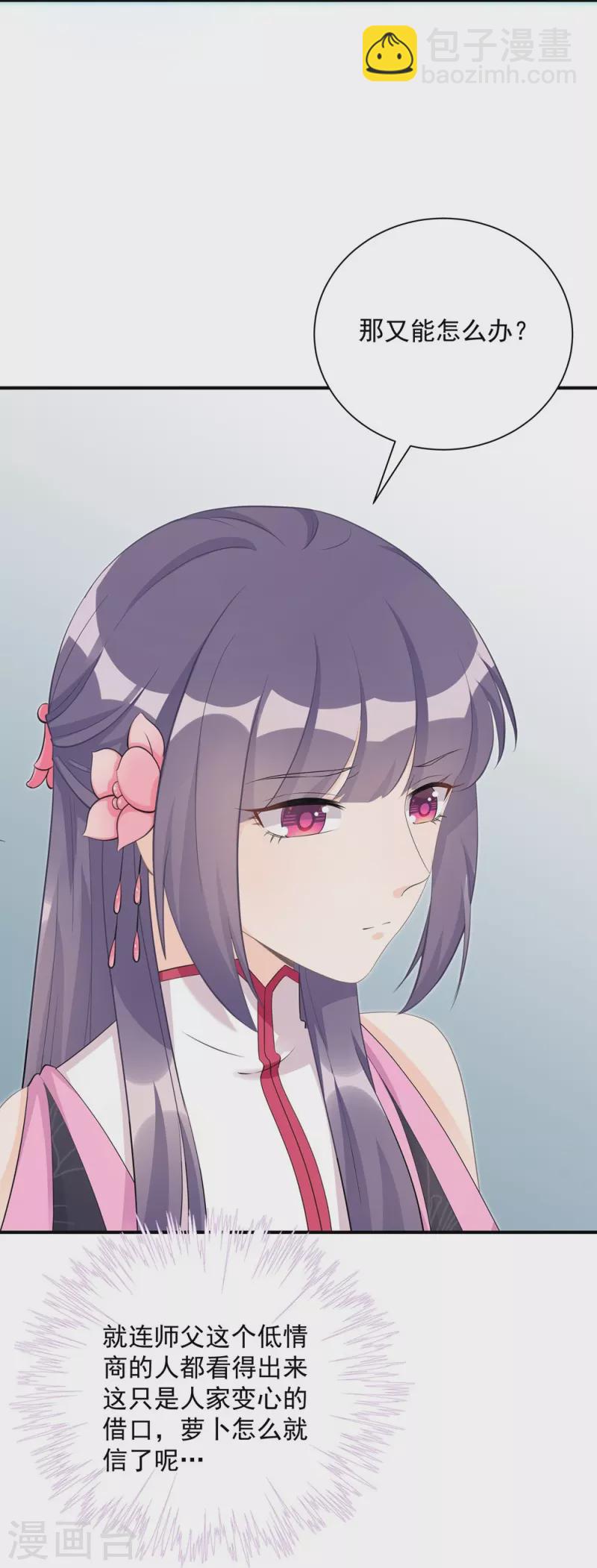 第104话16