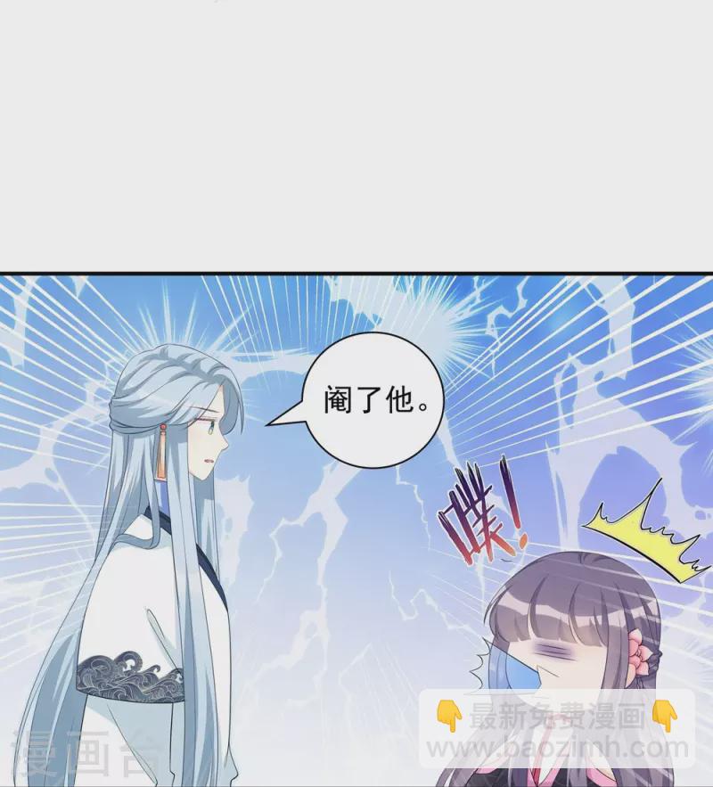 第104话17