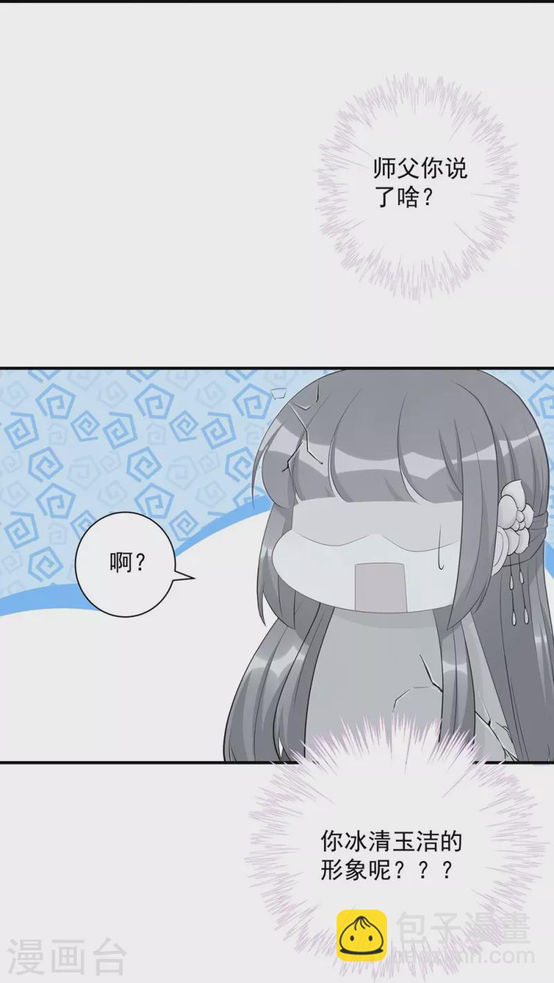 第104话18