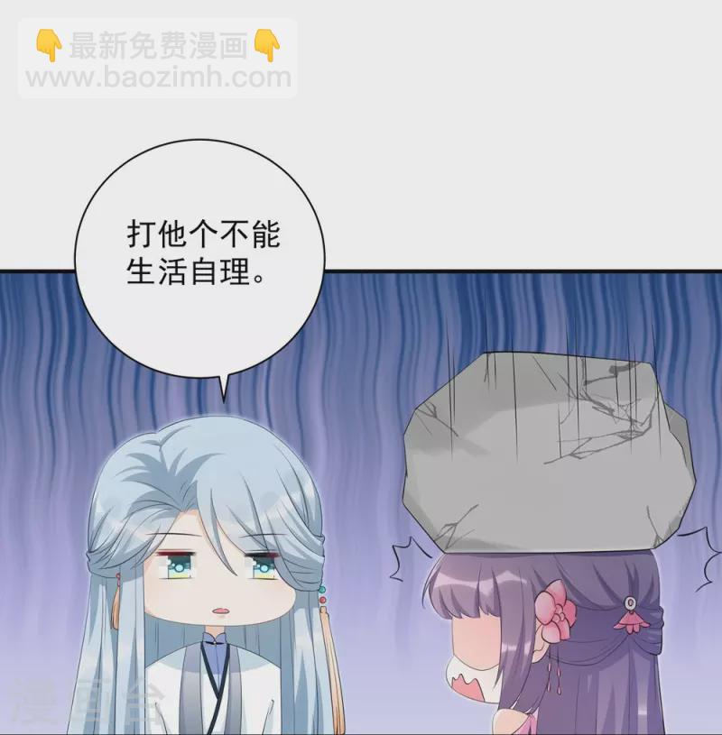第104话19
