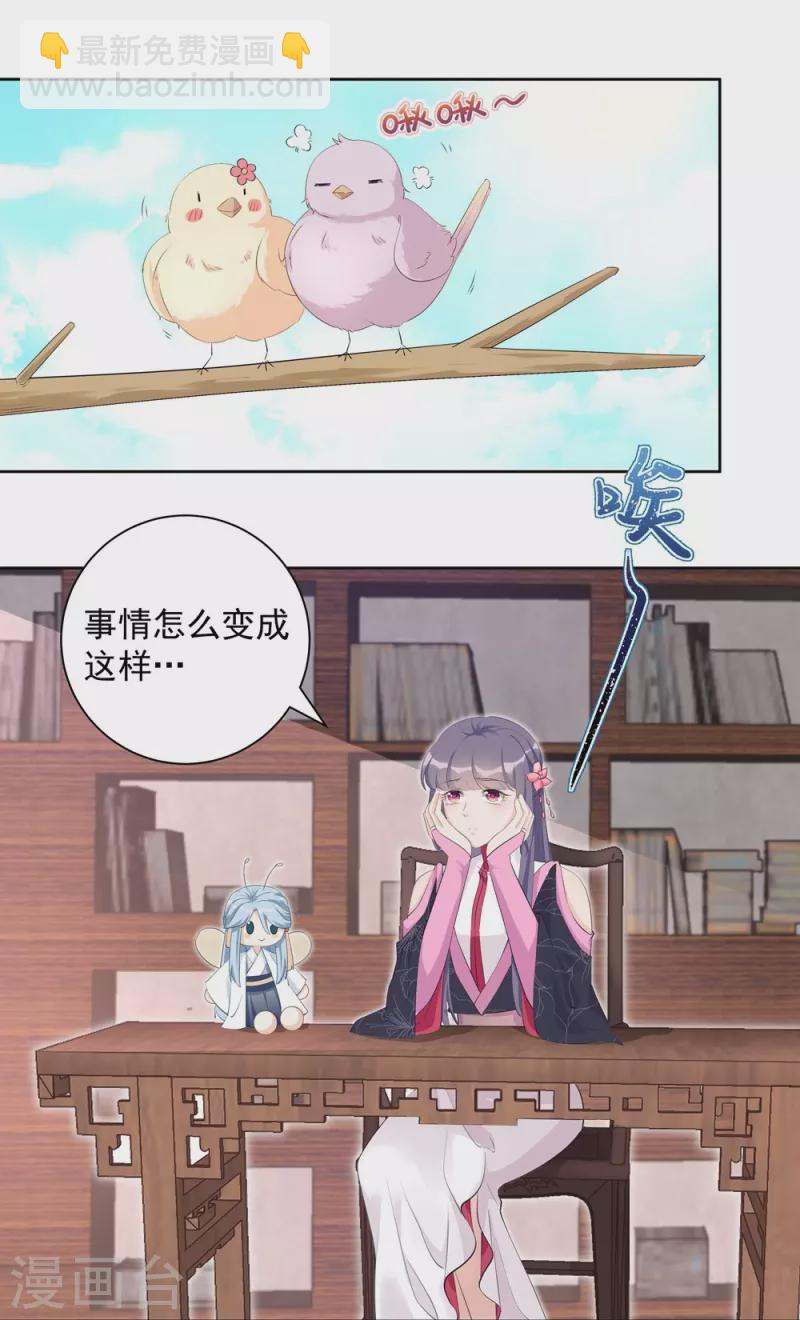 第104话2