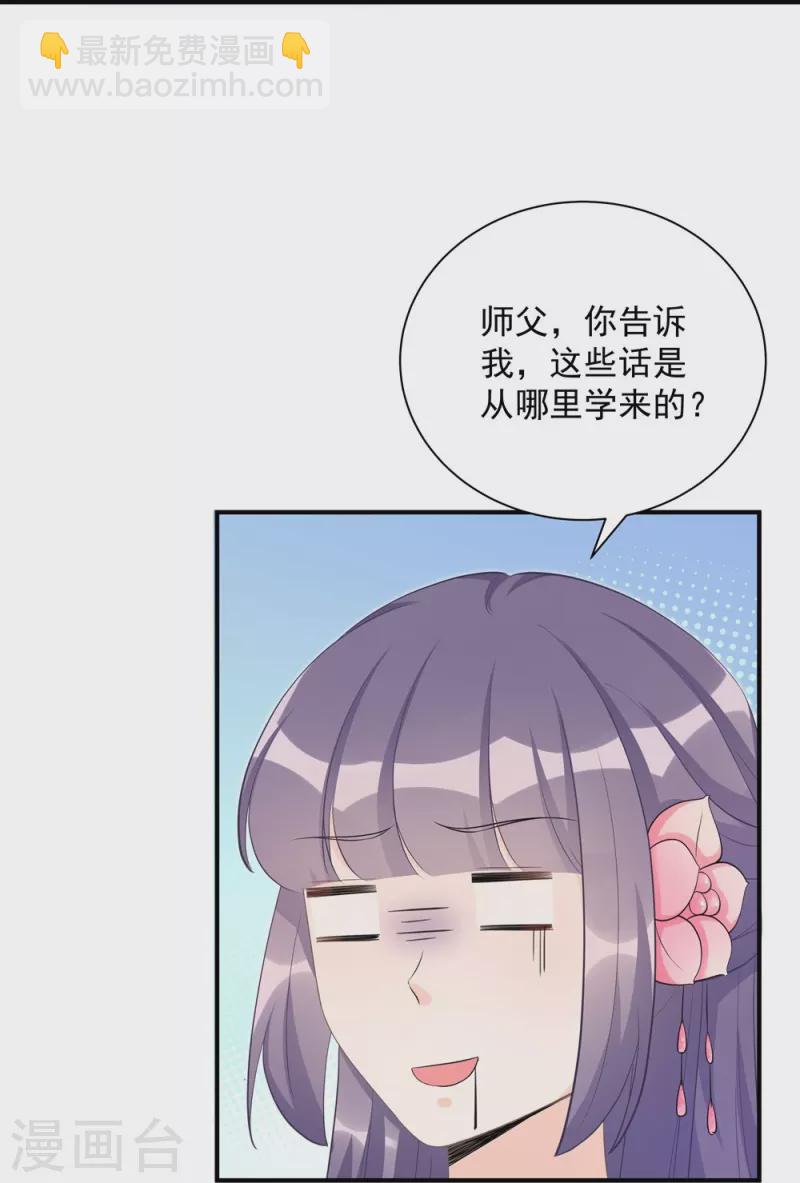 第104话21