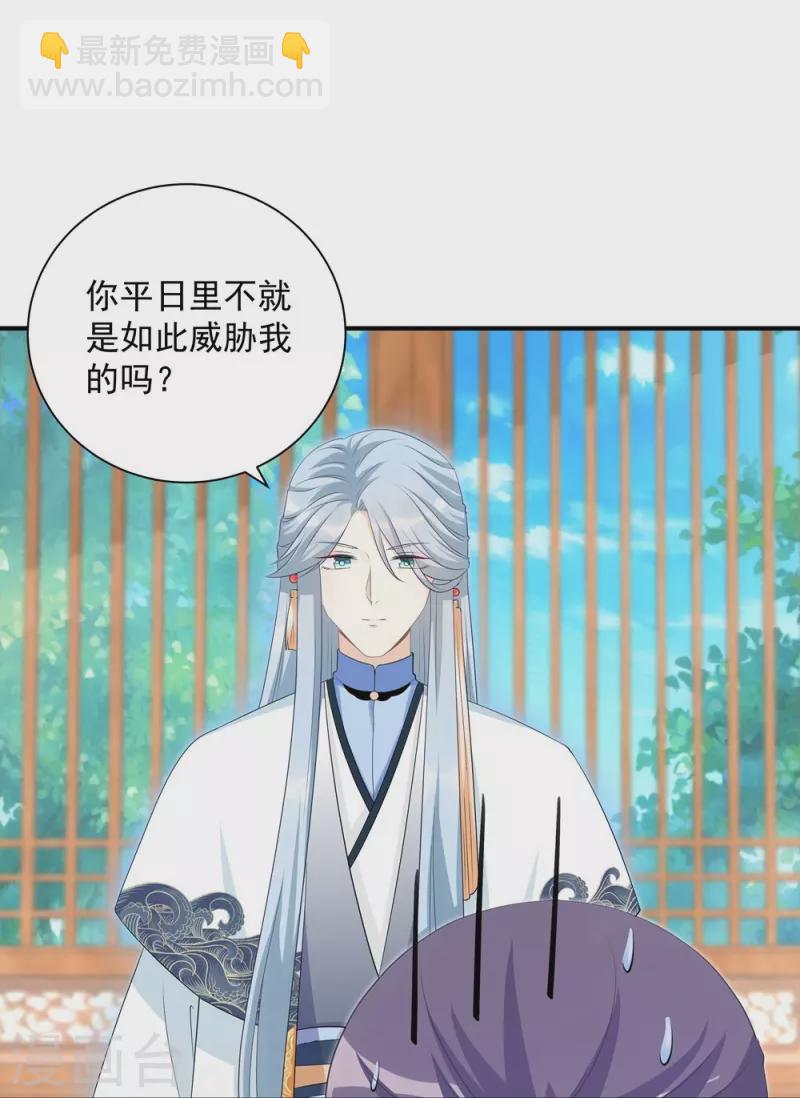 第104话22