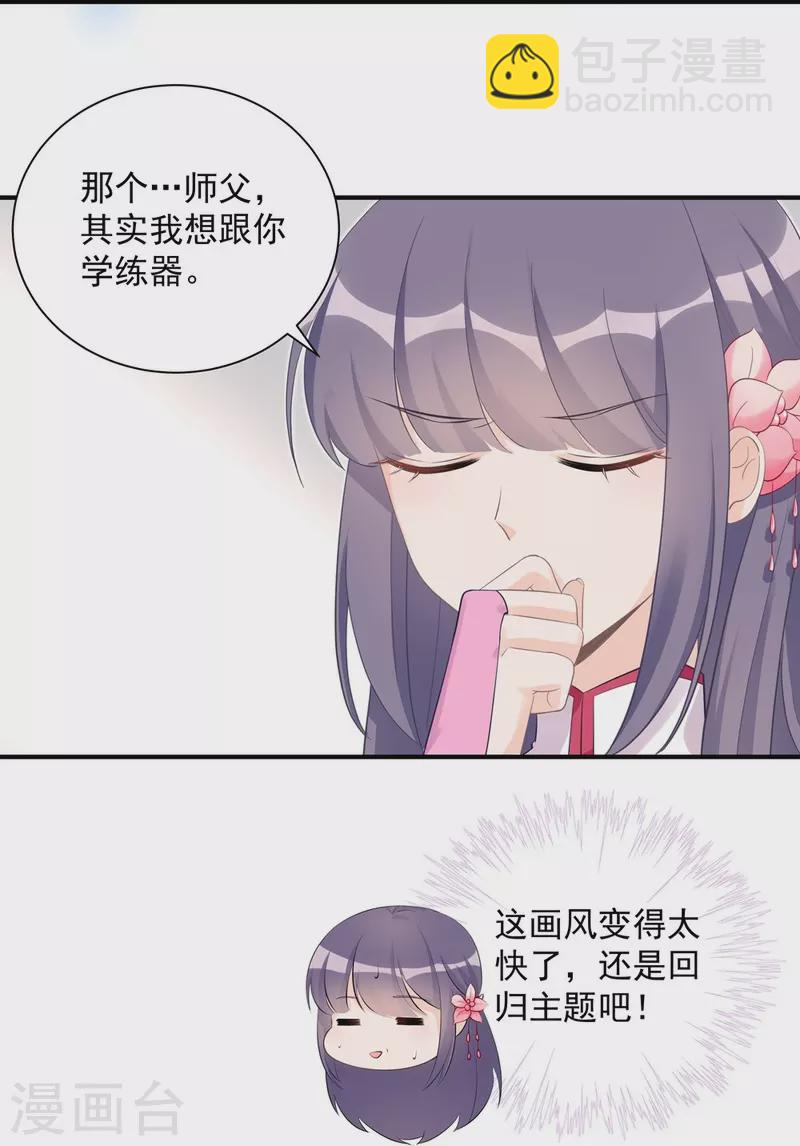 第104话23