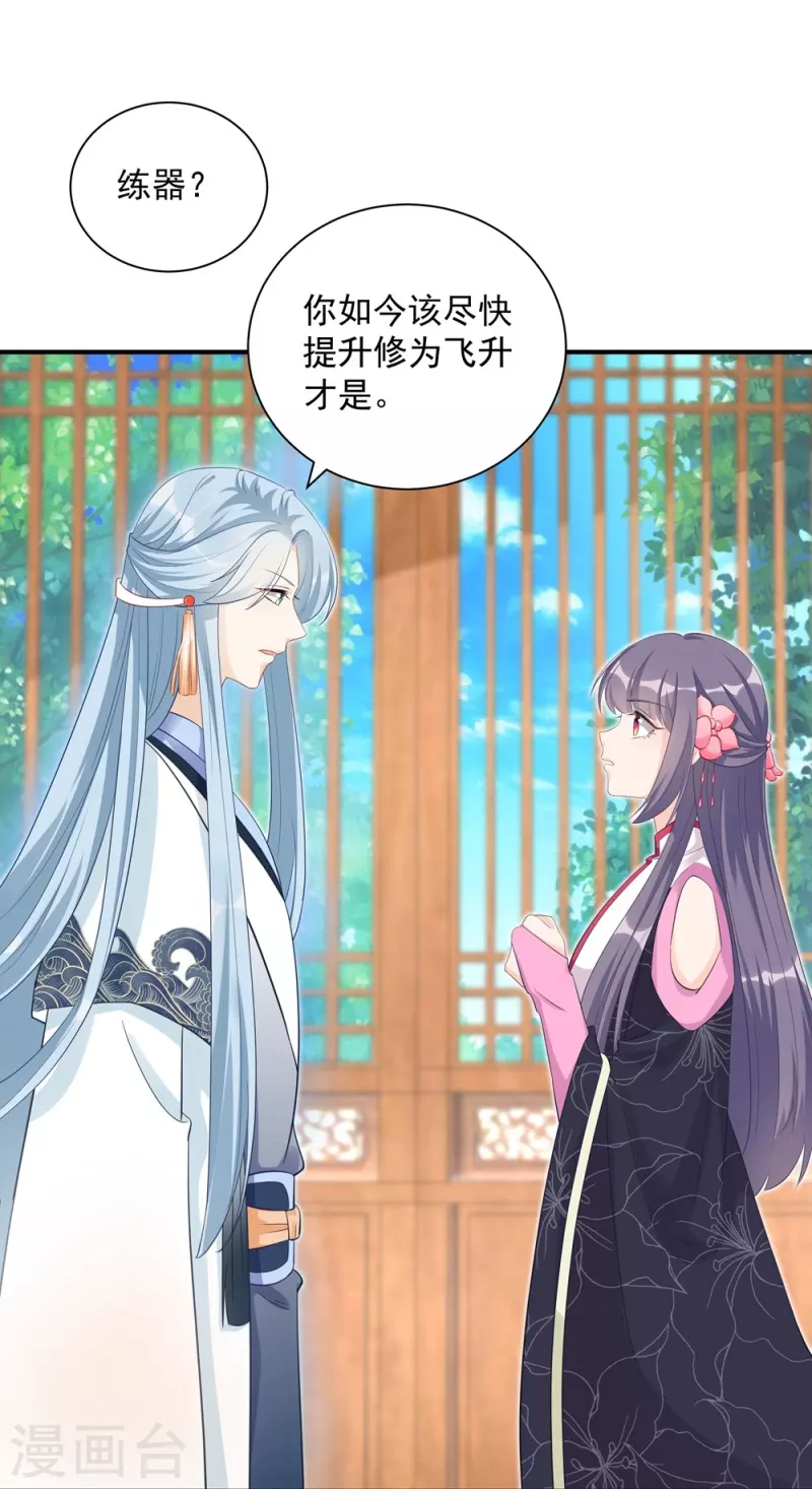 第104话24