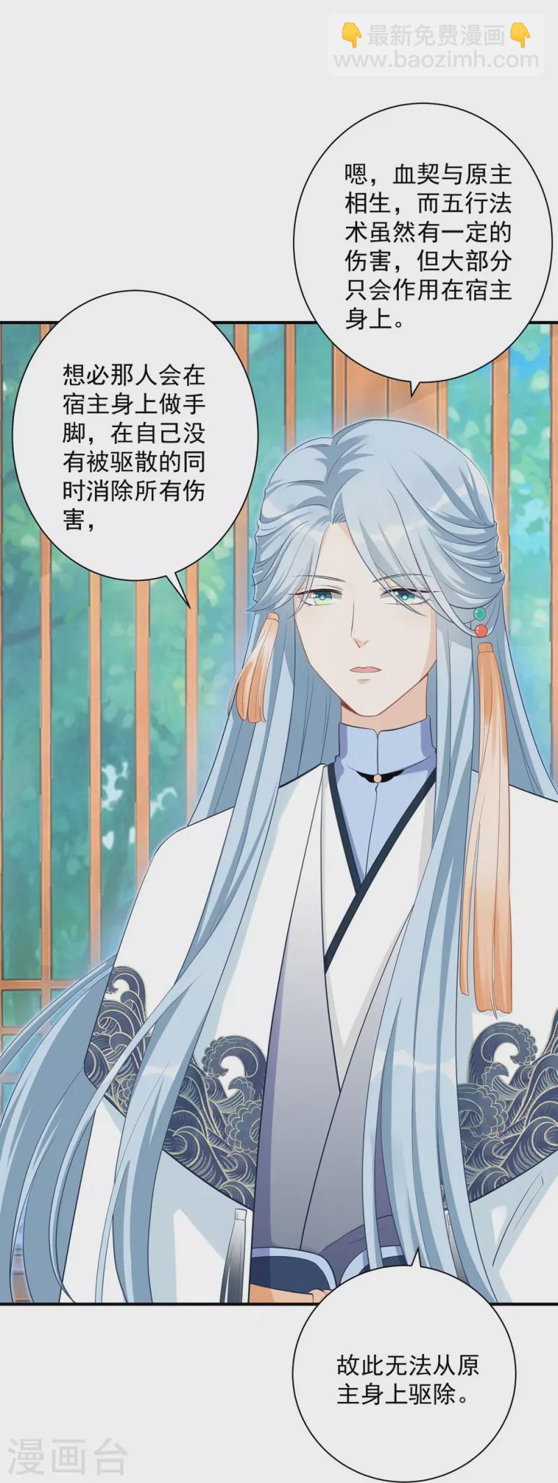 第104话26