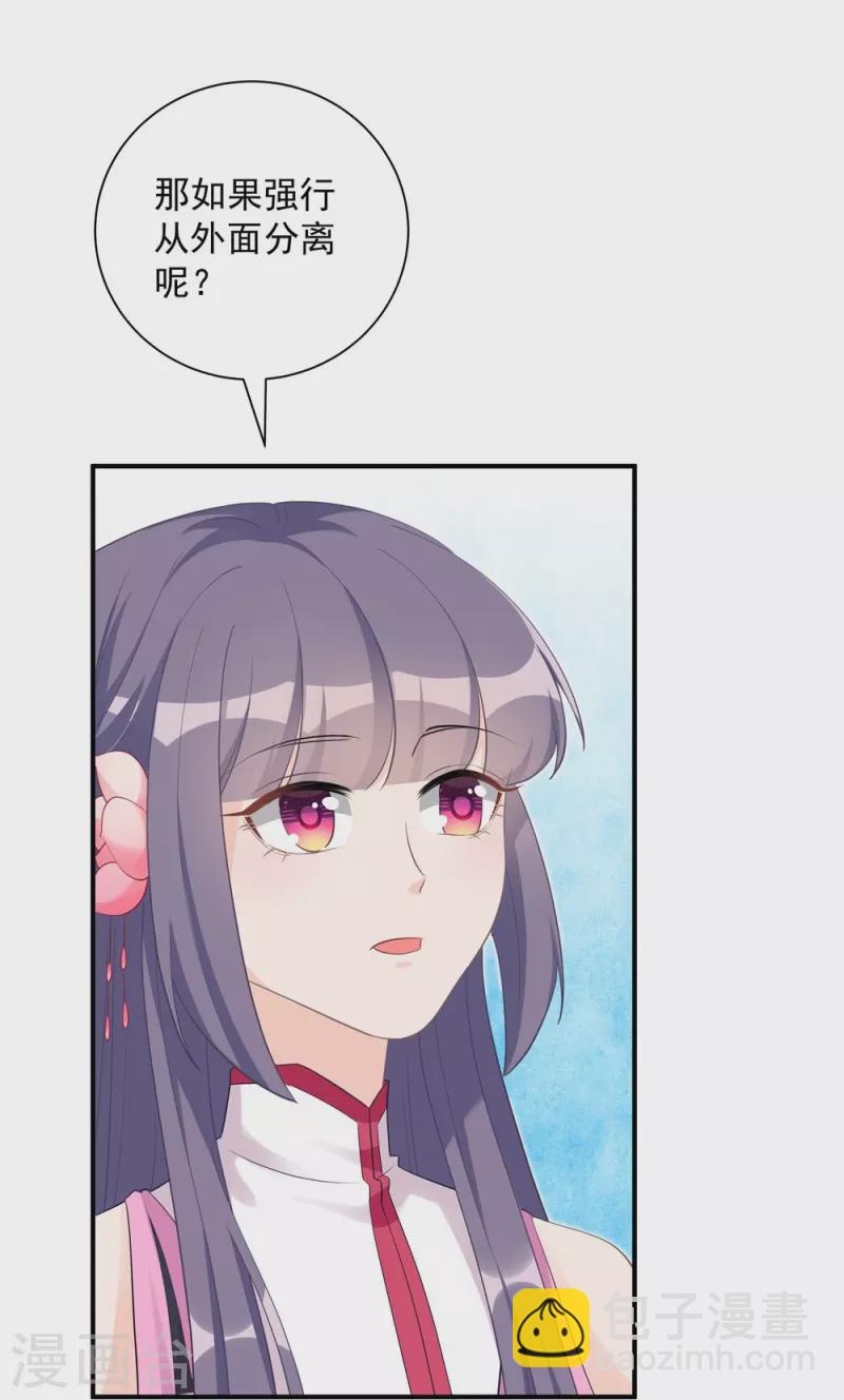 第104话27