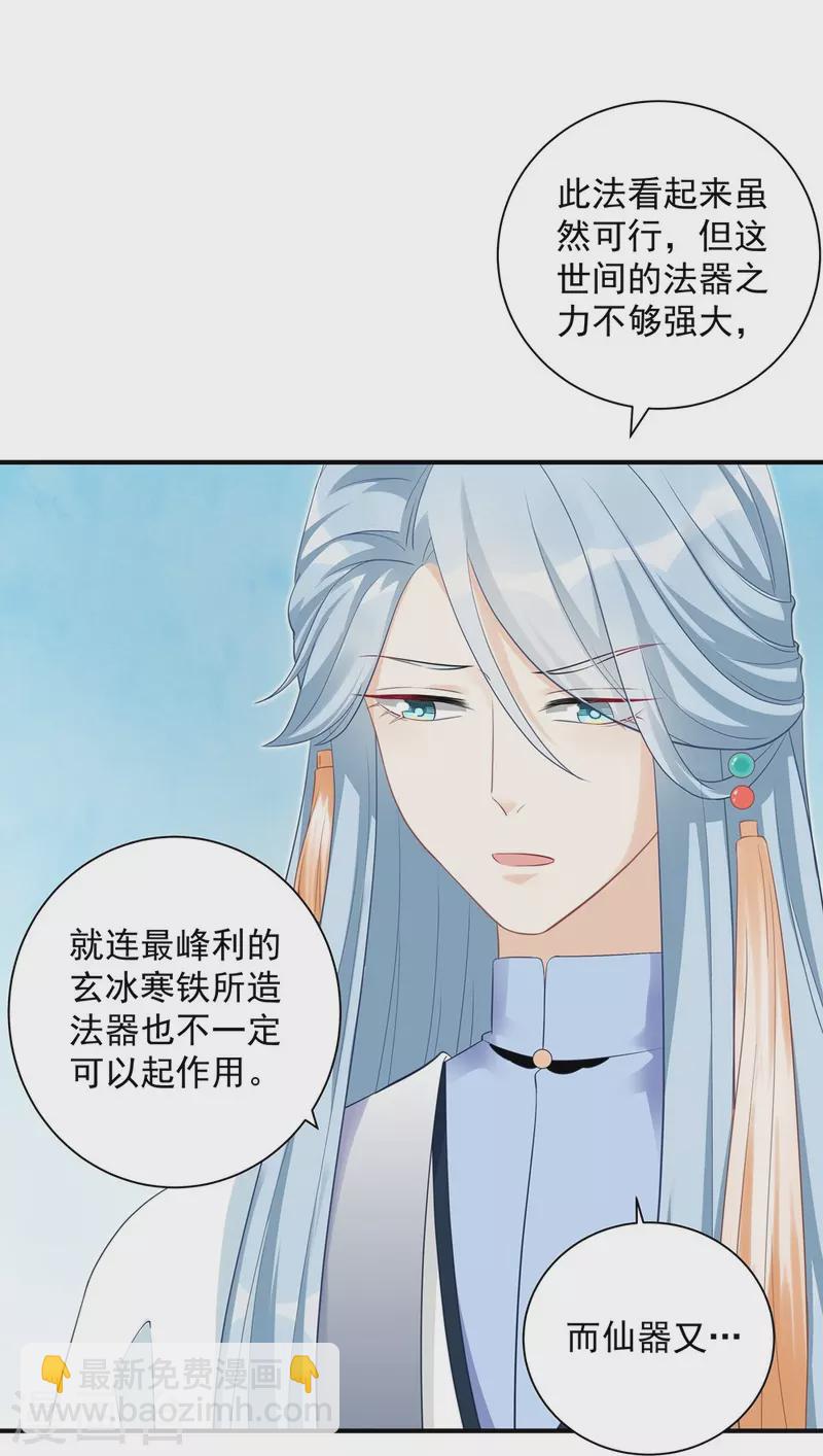 第104话28