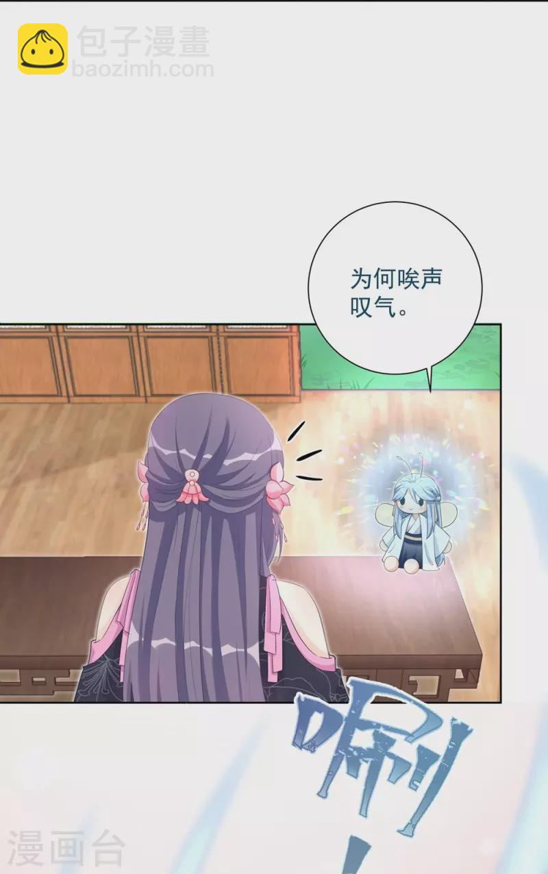 第104话3