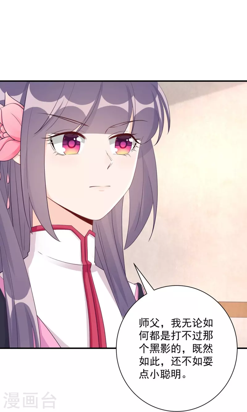 第104话31