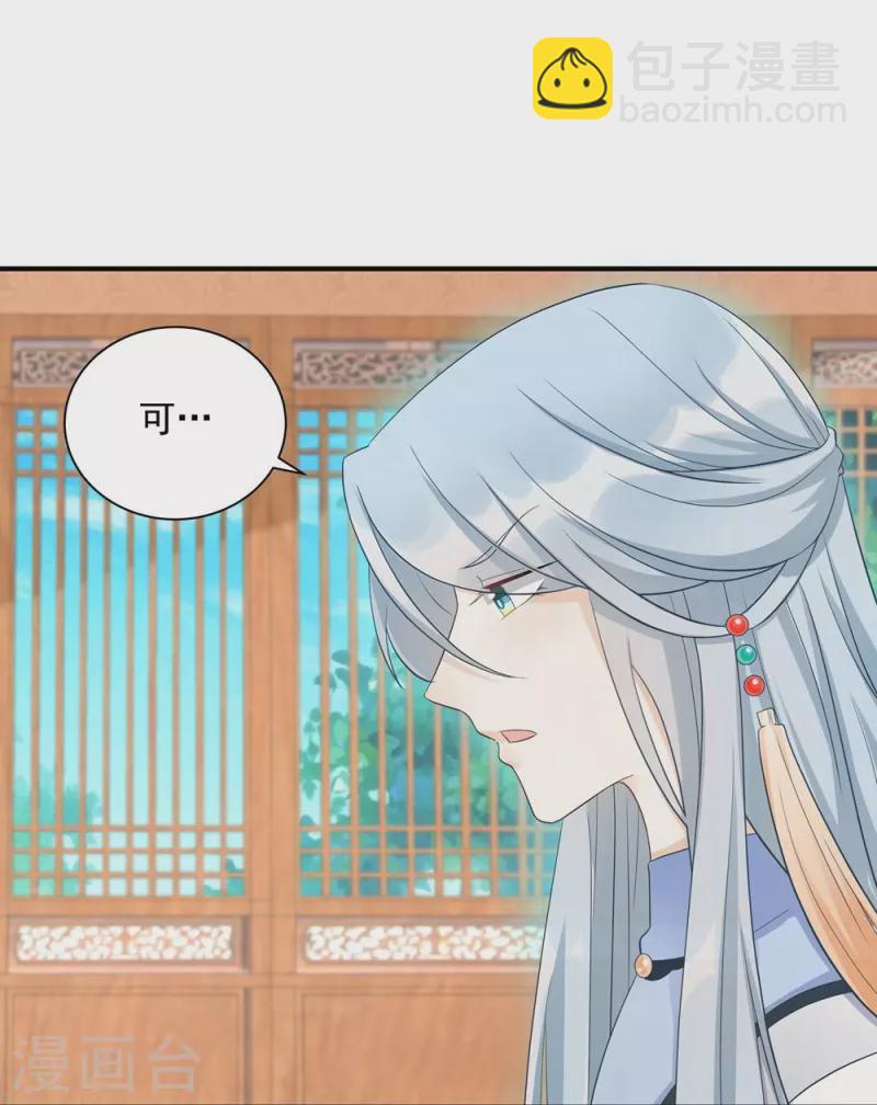 第104话32