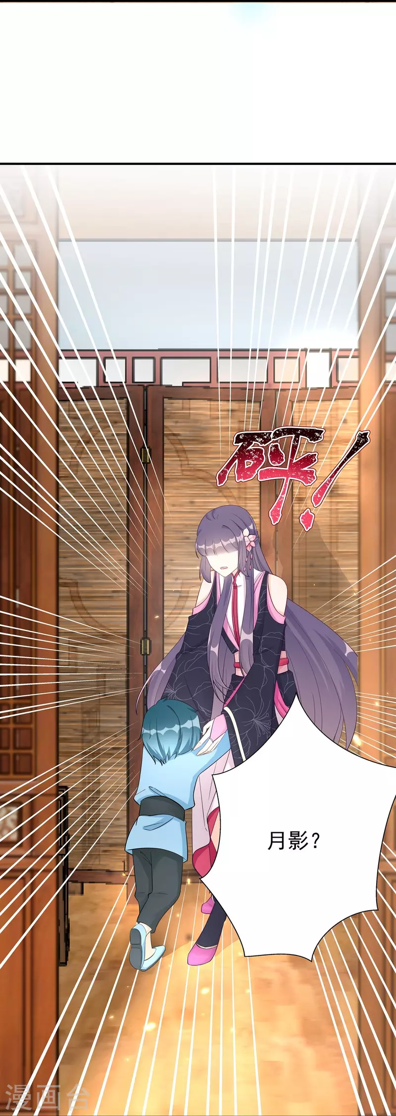 第104话33