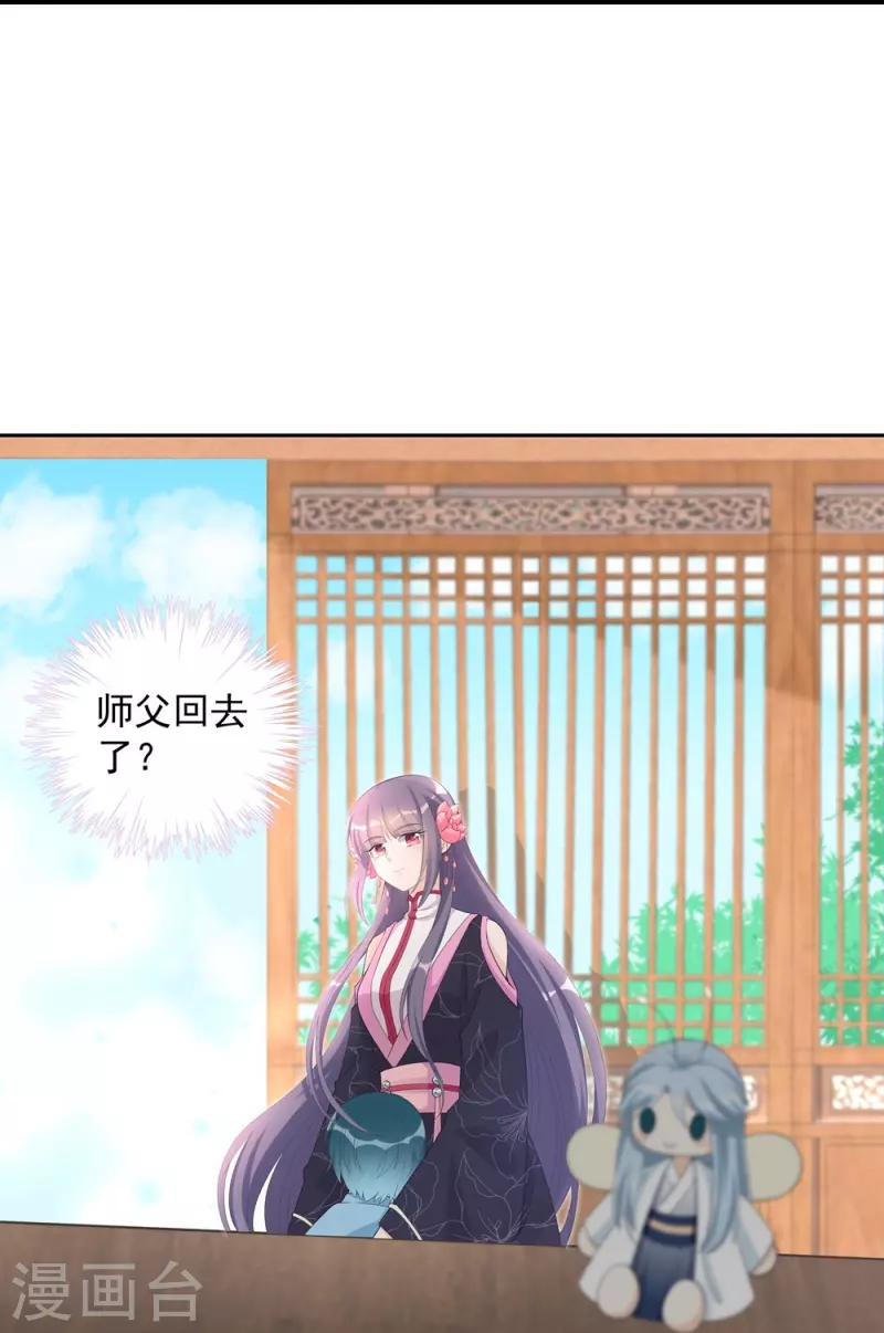 第104话34