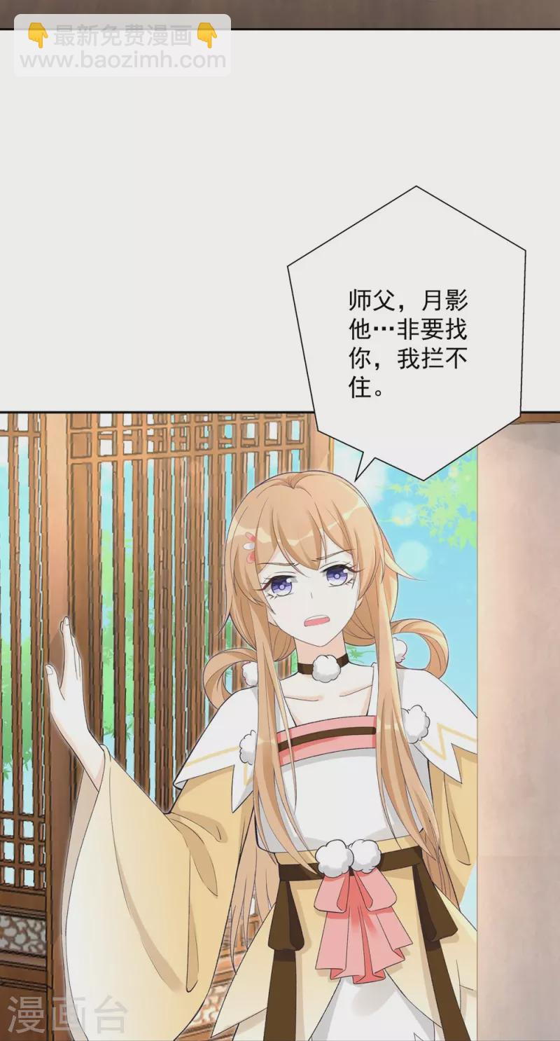 第104话35