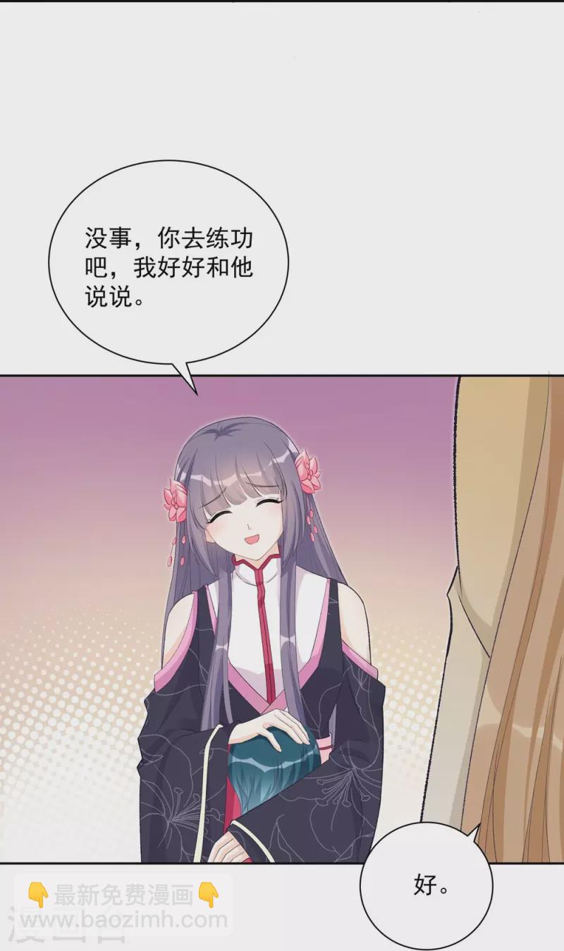 第104话36