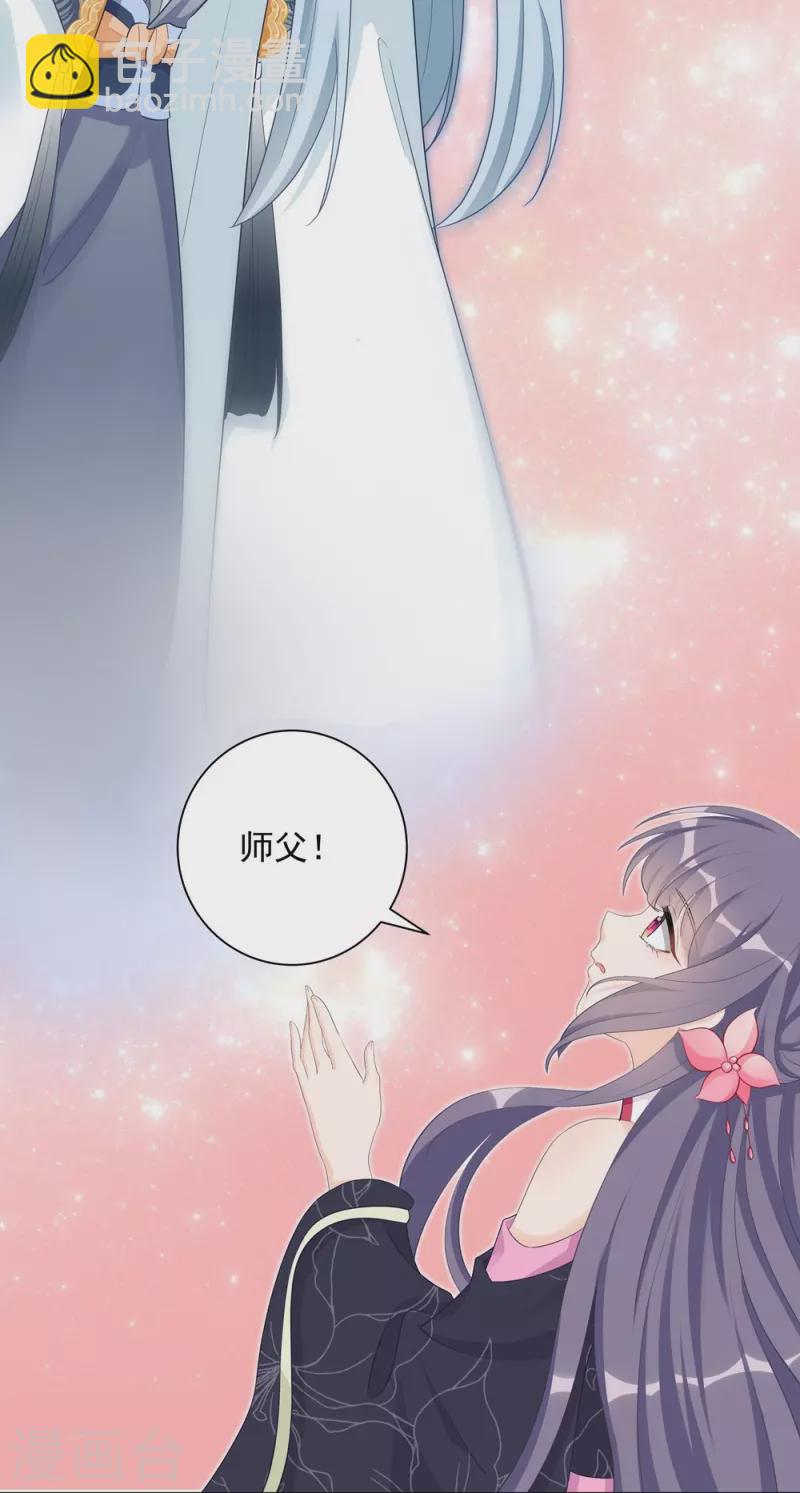 第104话5