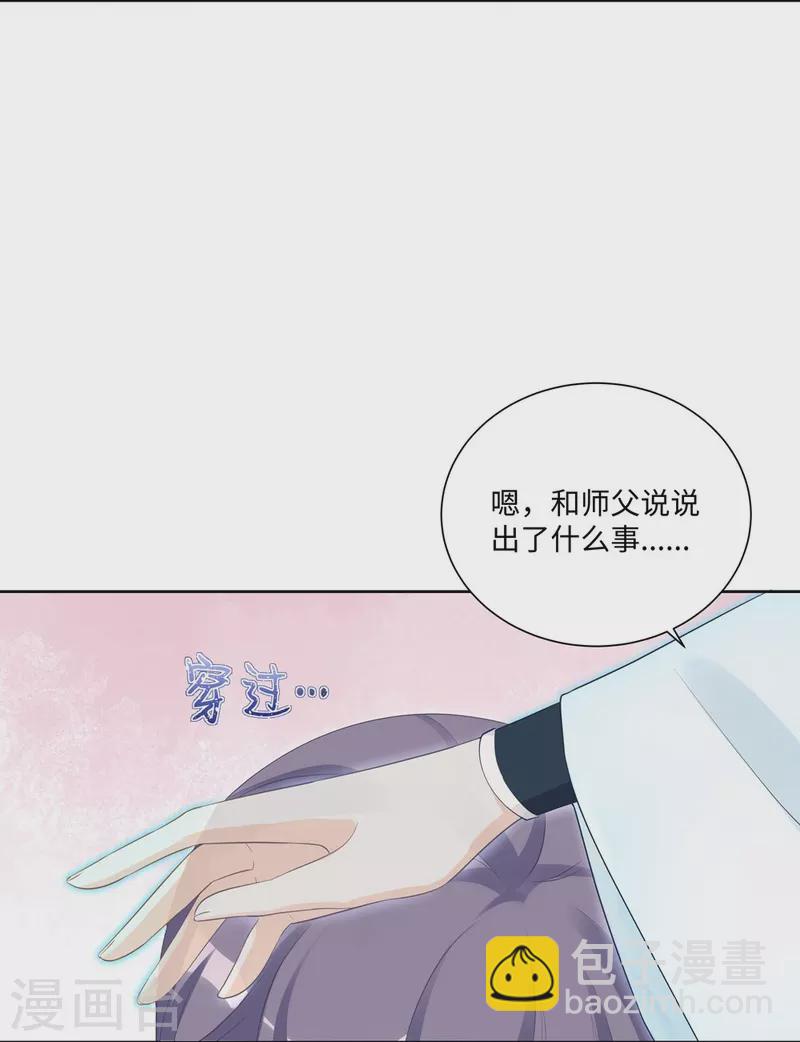 第104话6