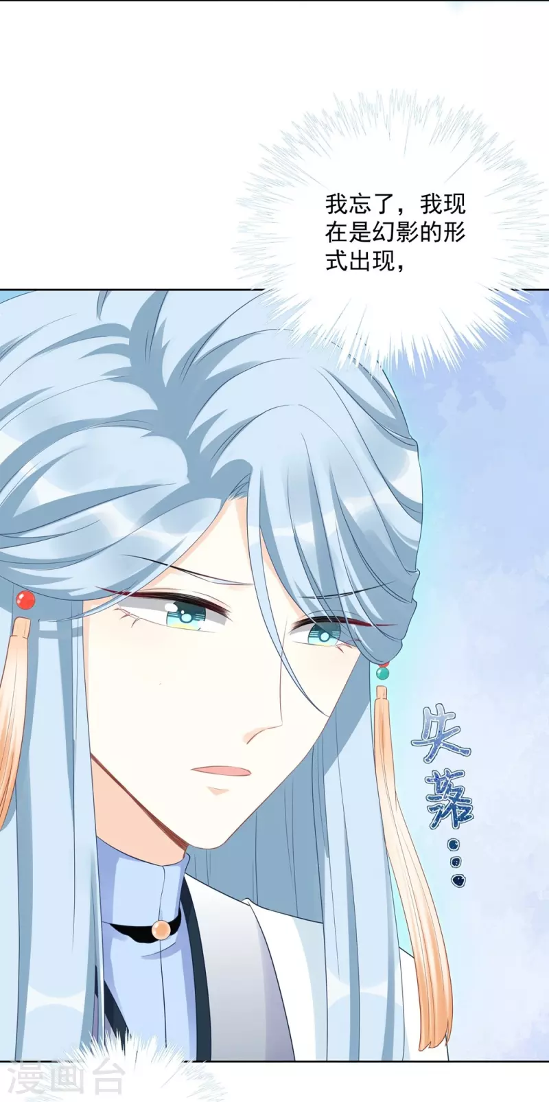 第104话7