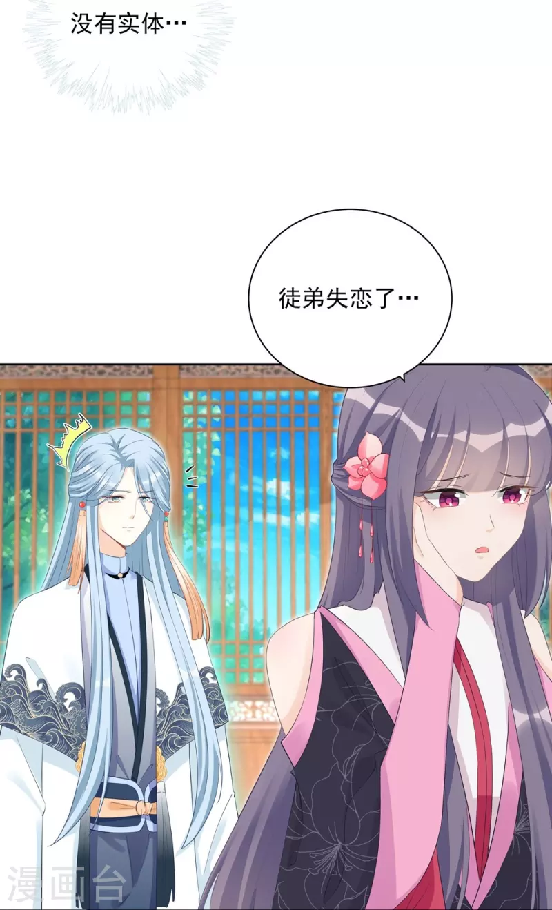 第104话8