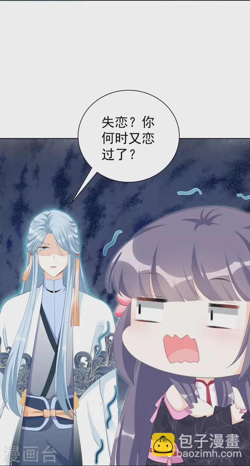 第104话9